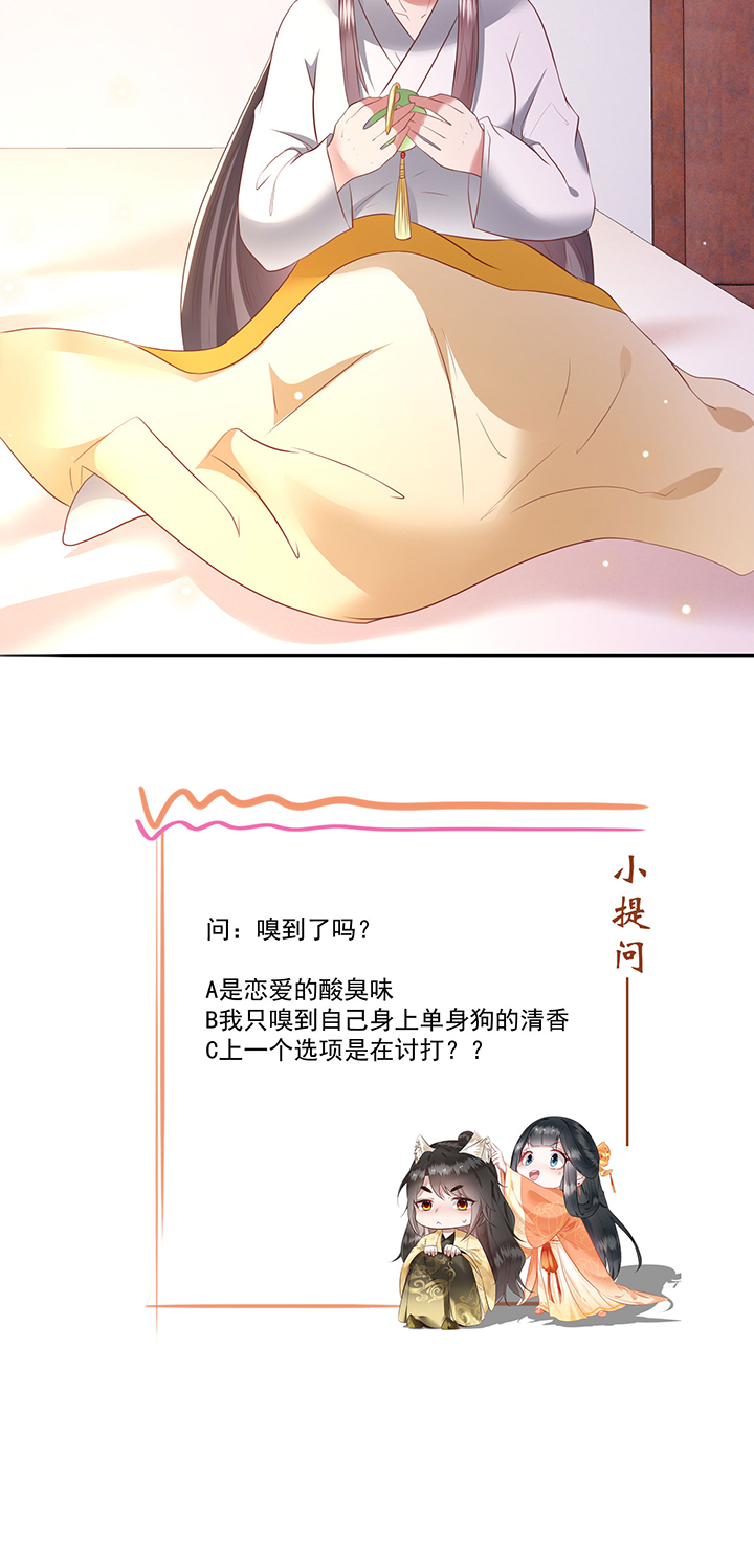 第140章：对得起脑残二字17