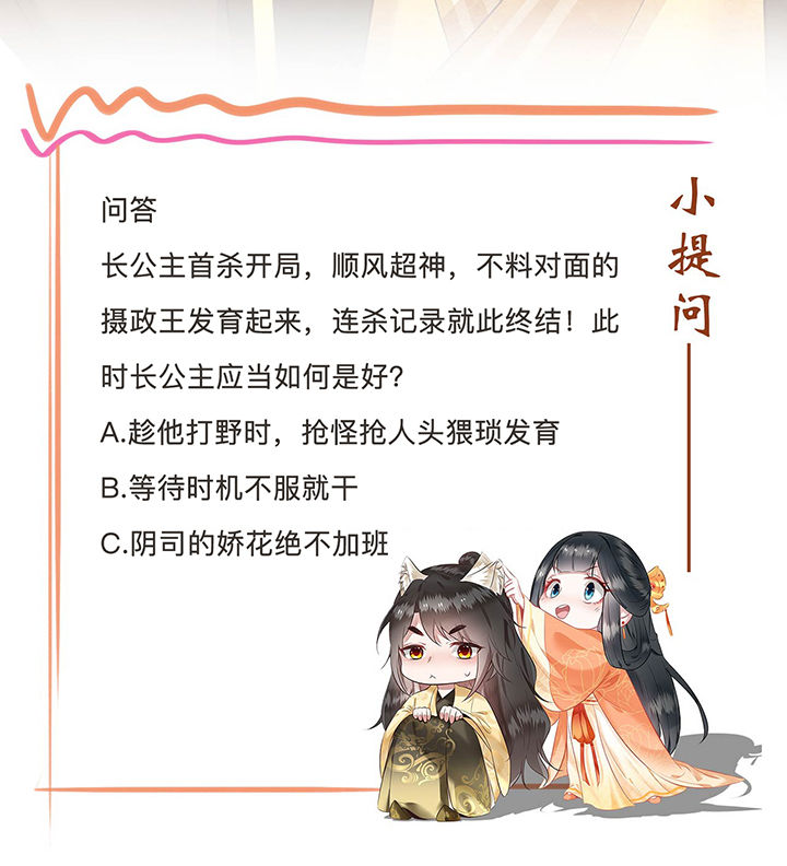 第25章：不听话的女人是什么下场26