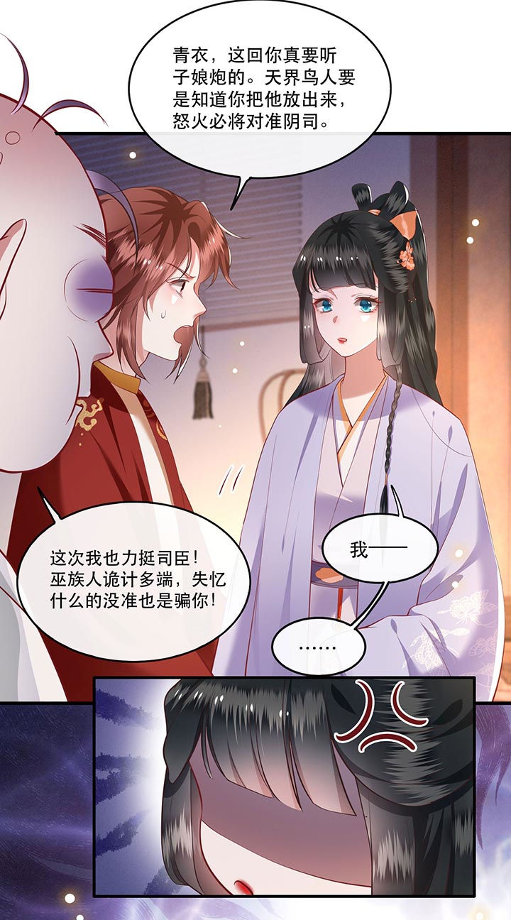 第74章：这小子到底什么来头？13