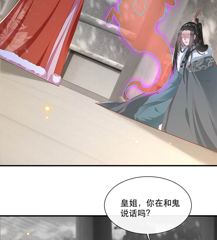 第111章：喜欢这种变态？19