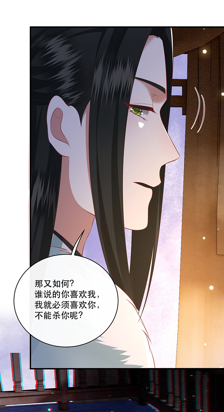 第166章：吃了你也不为过吧20