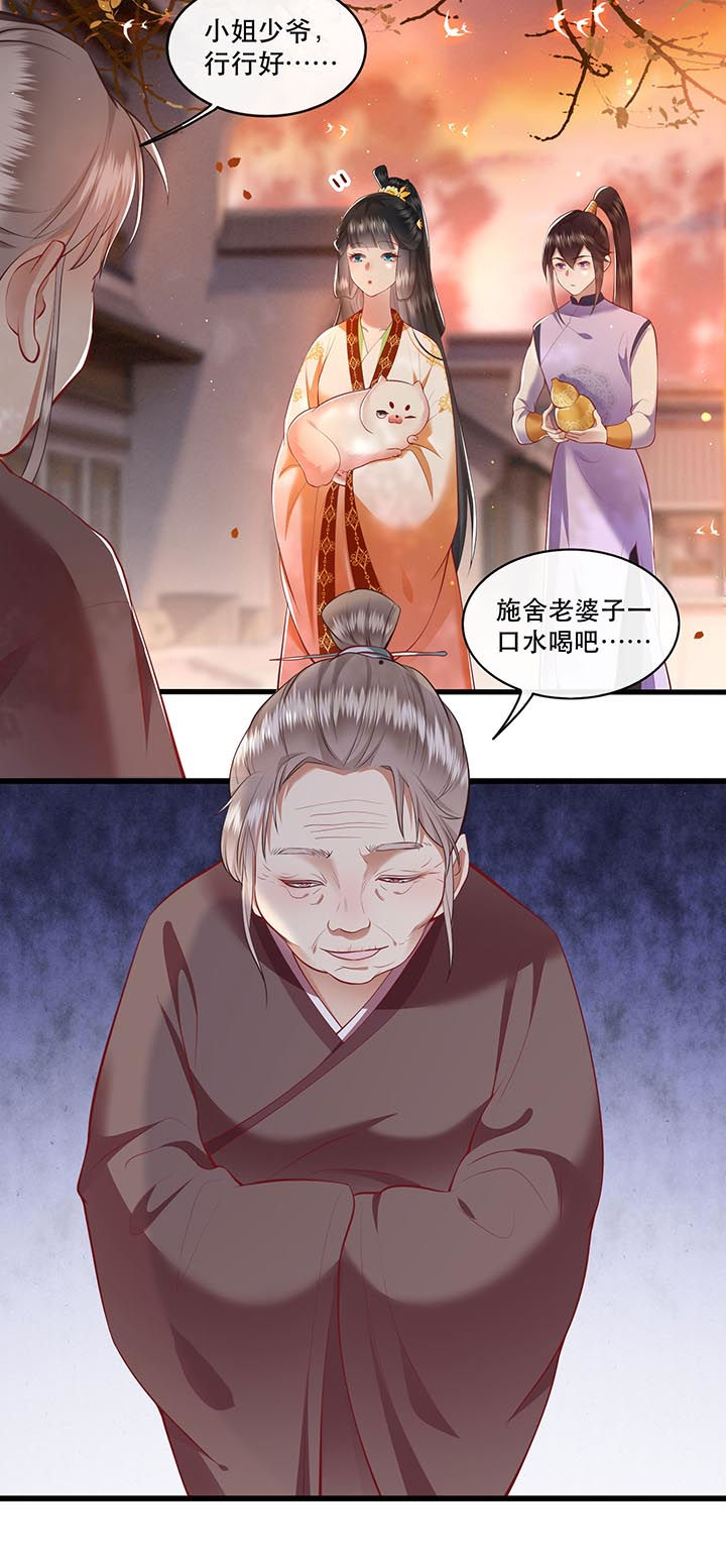 第91章：鬼气冲天33