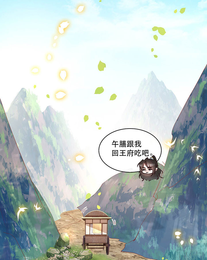 第63章：你是不是偷亲我？20