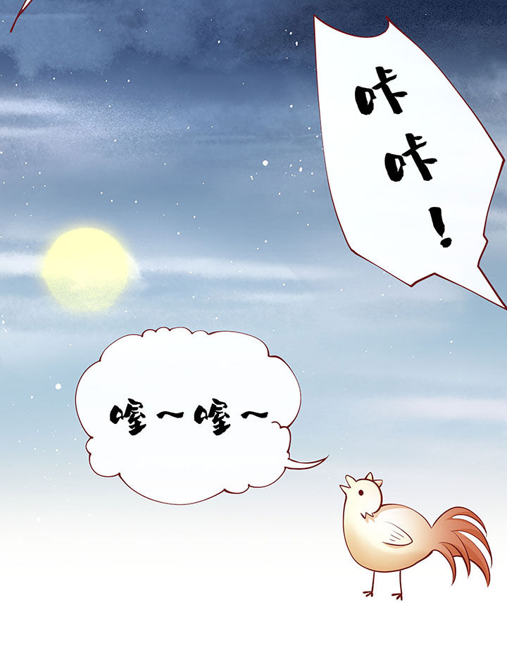 第106章：准备好倒立学狗叫吧17