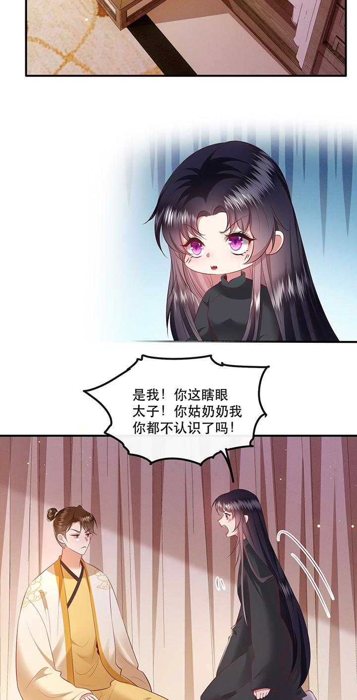 第135章：小老弟，你成熟了28