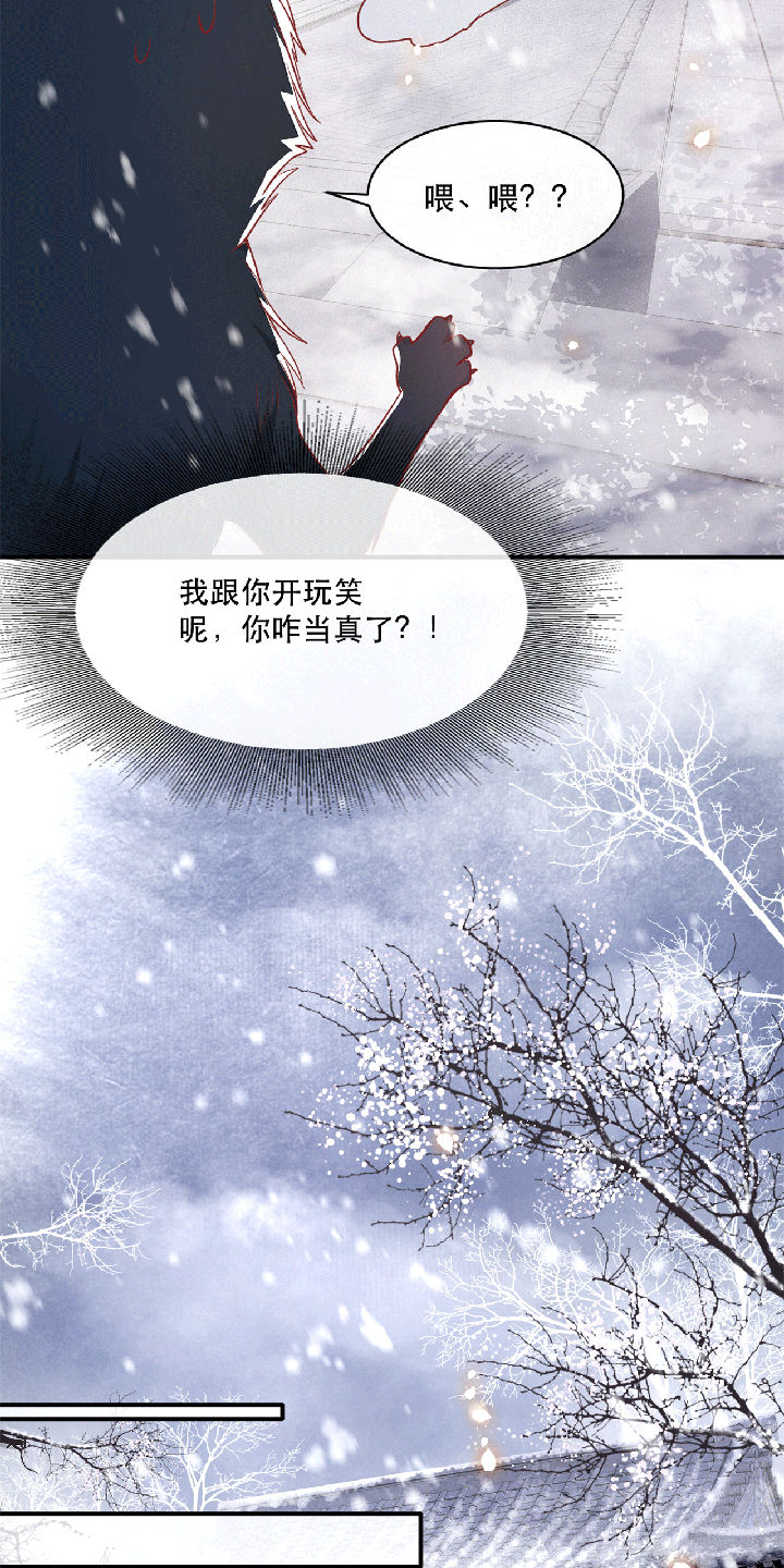 第115章：她天残地缺啊13