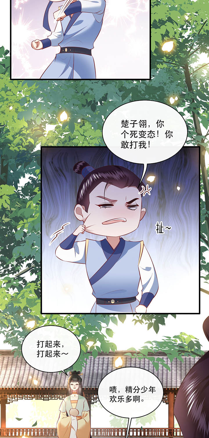 第168章：疯起来自己都打8