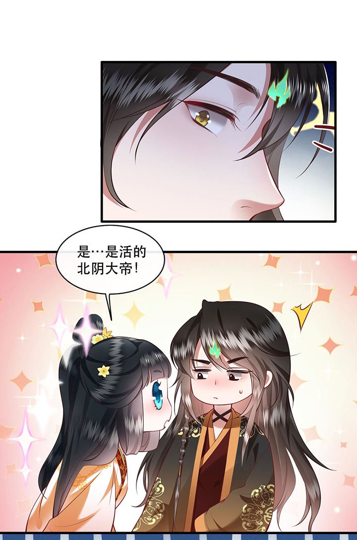 第93章：以身相许来报恩7