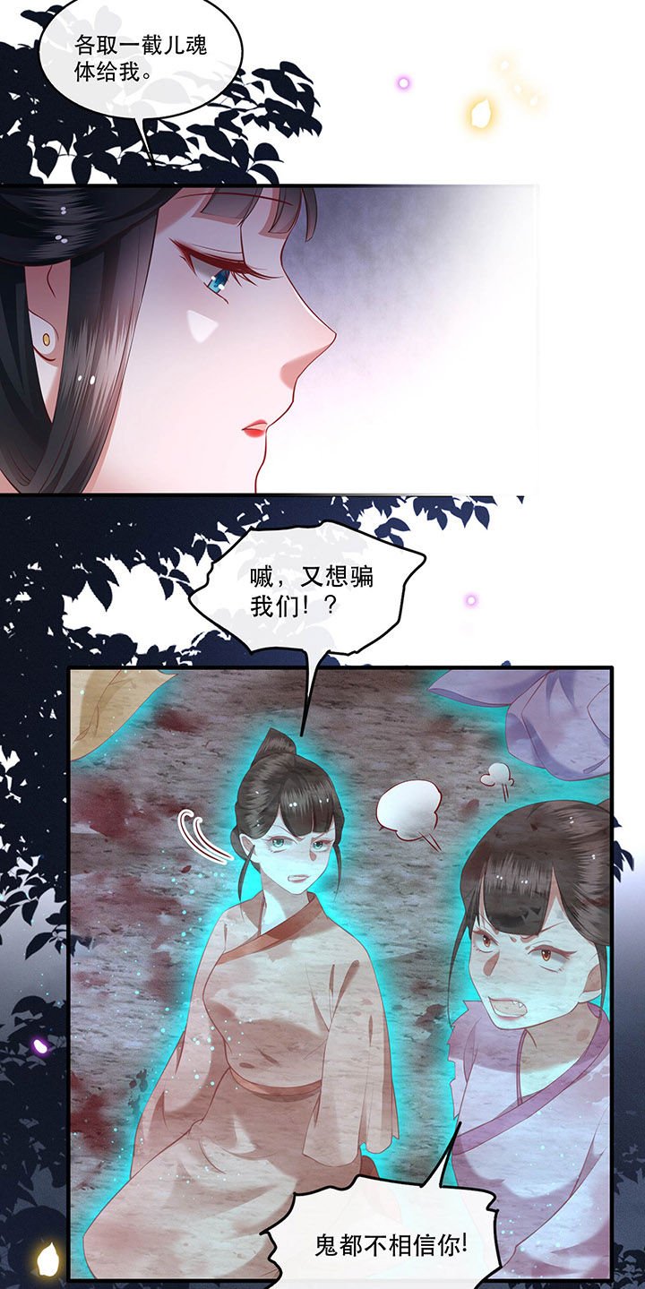 第54章：学会给主人捡东西了！25