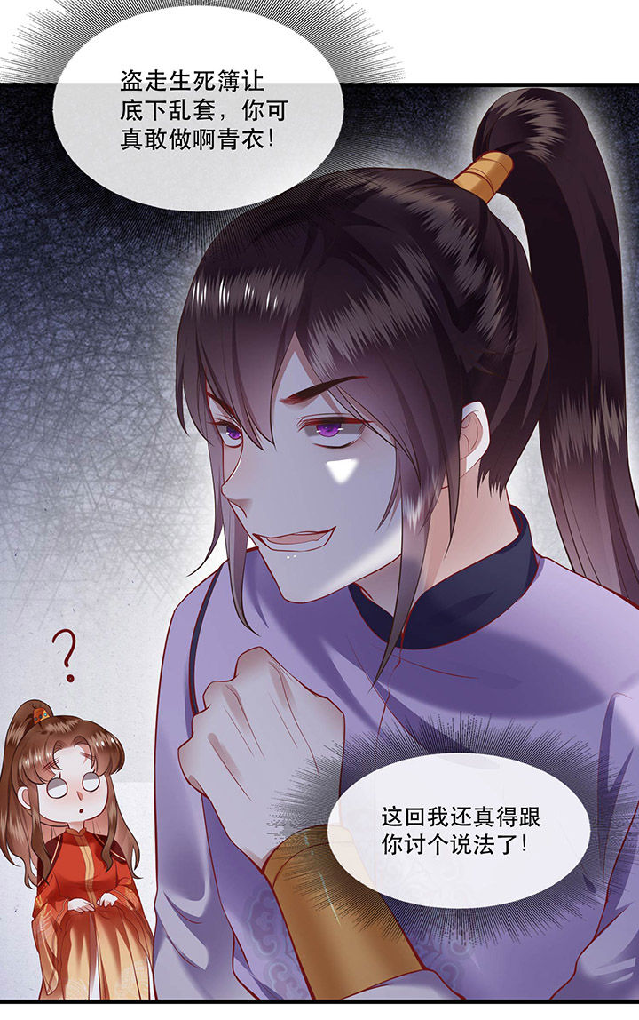 第70章：喜欢还要什么理由！37