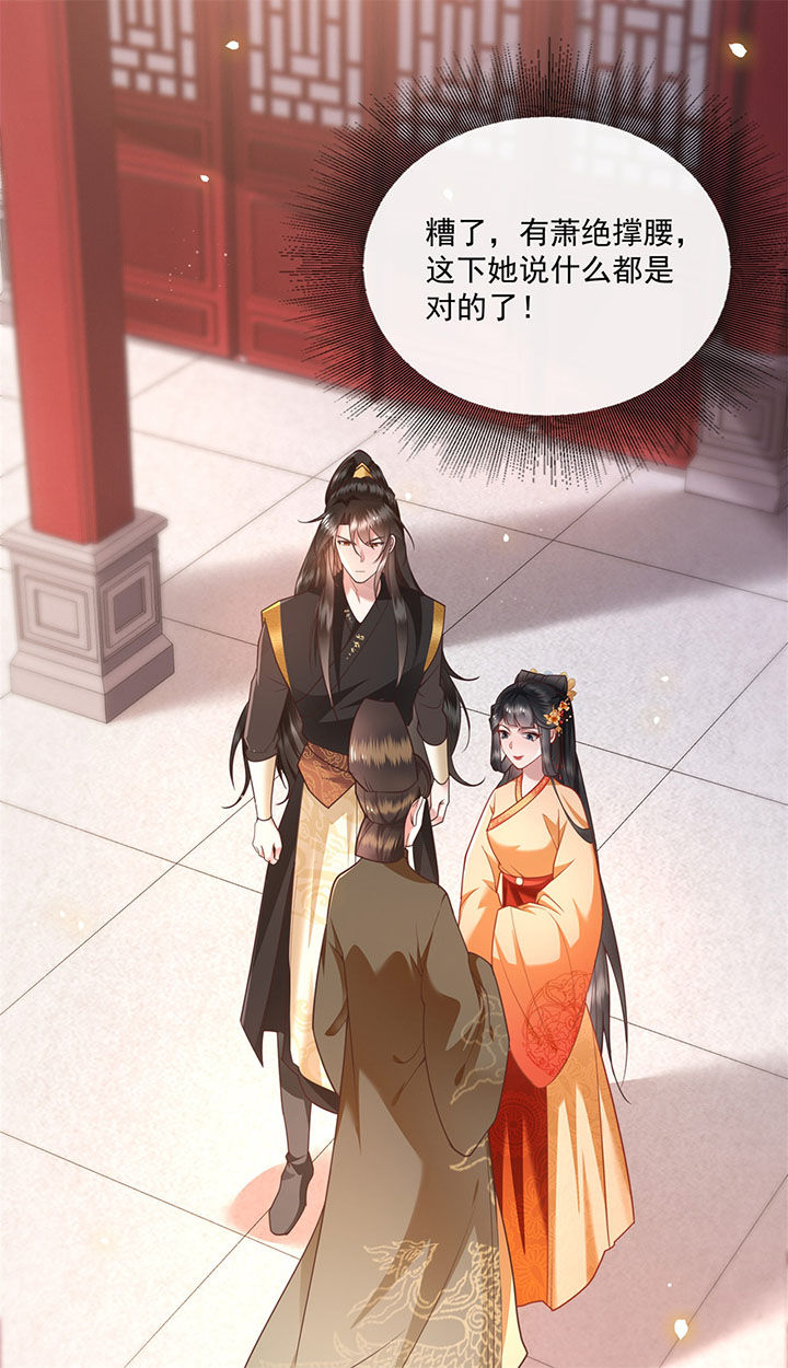 第16章：是你自己送上门的！0