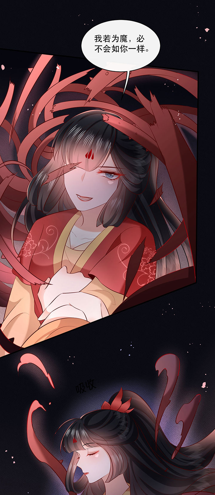 第173章：洞房花烛夜（完结）13