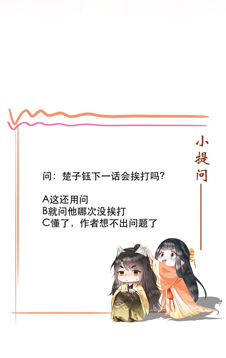 第130章：给你问话的机会25