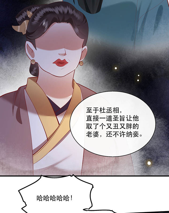 第105章：您何时能回来？7