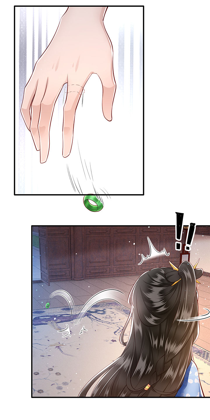 第38章：今晚你在劫难逃！24