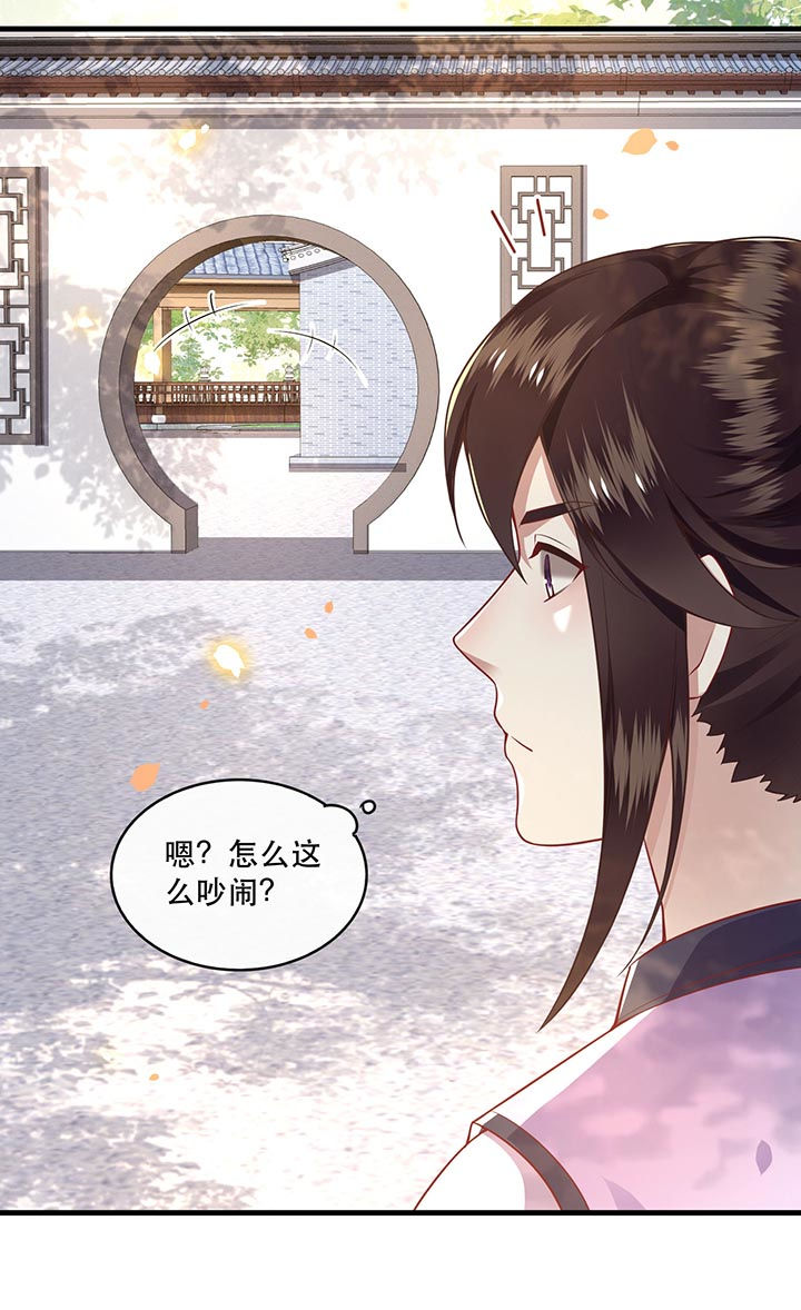 第80章：我真的做错了吗34