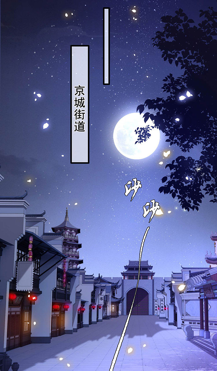 第59章：是时候，该收网了28