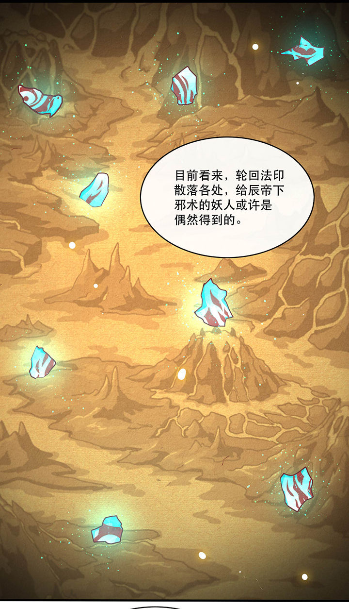 第53章：放你出去，一日放纵21