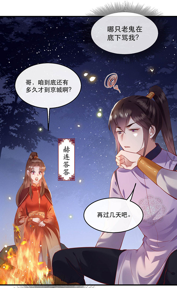 第70章：喜欢还要什么理由！36