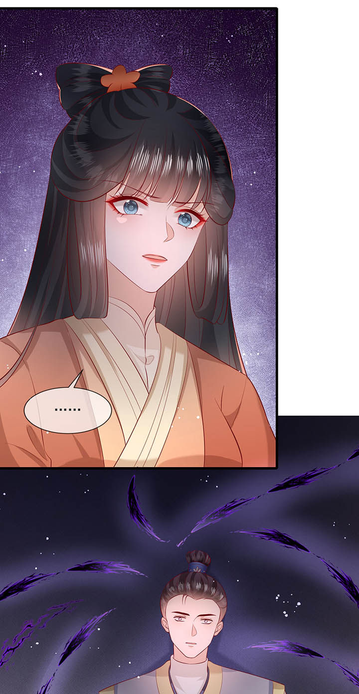 第167章：大型精分现场7