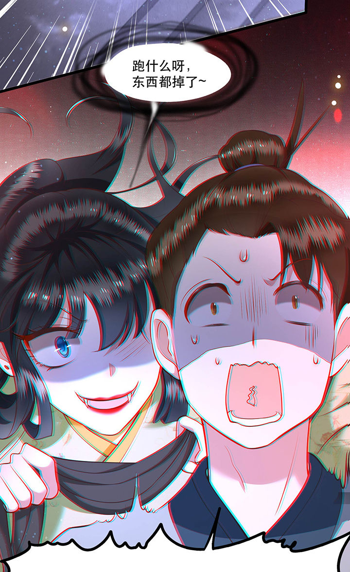 第40章：本宫要去摸鱼了27