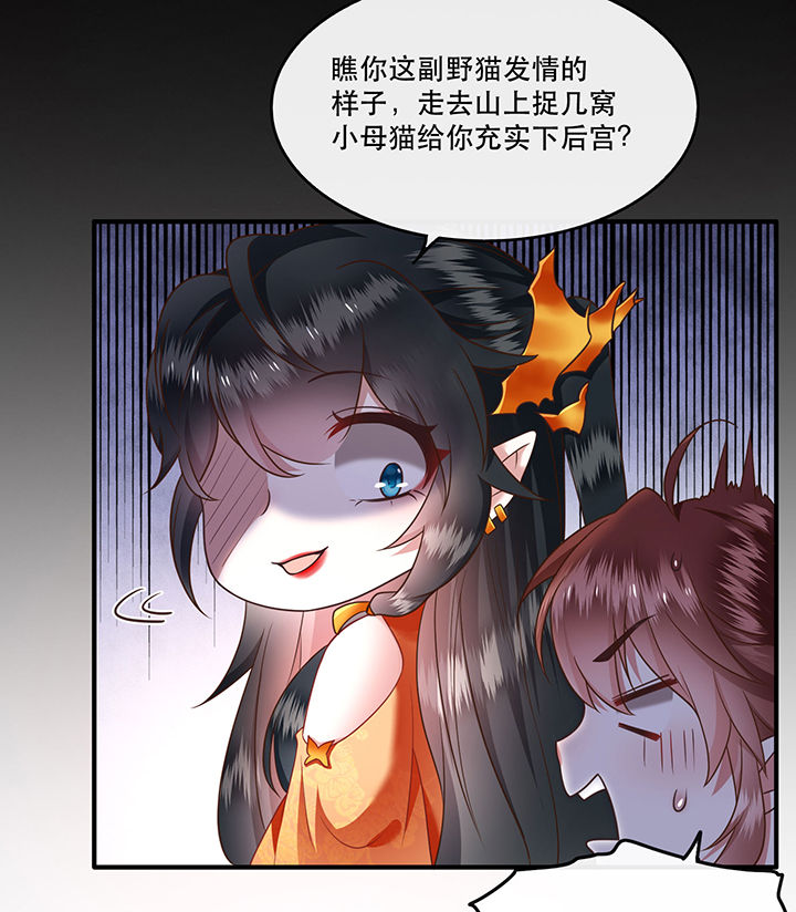 第42章：那我就不客气咯~10
