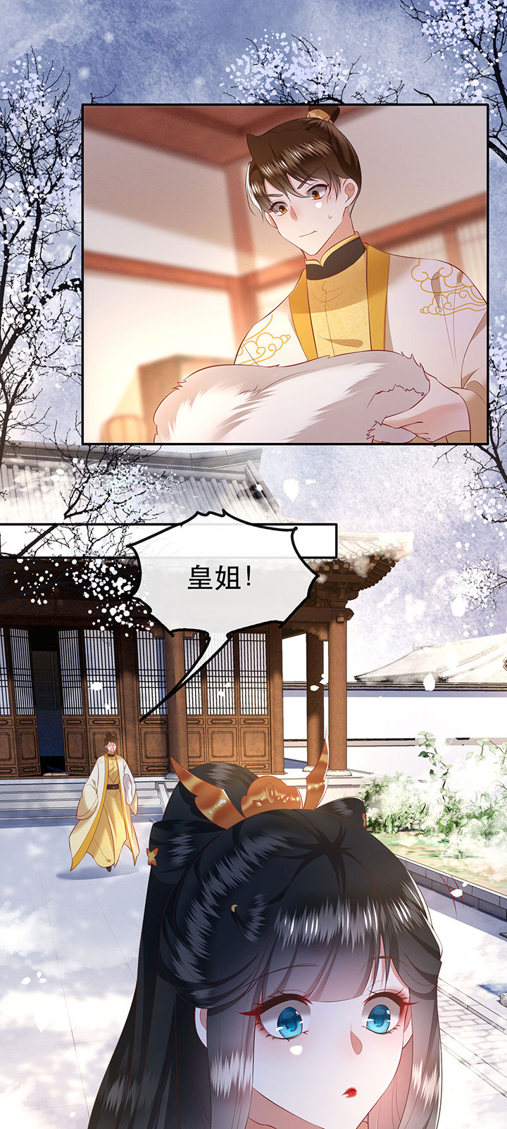 第131章：时代变了，大舅子！9