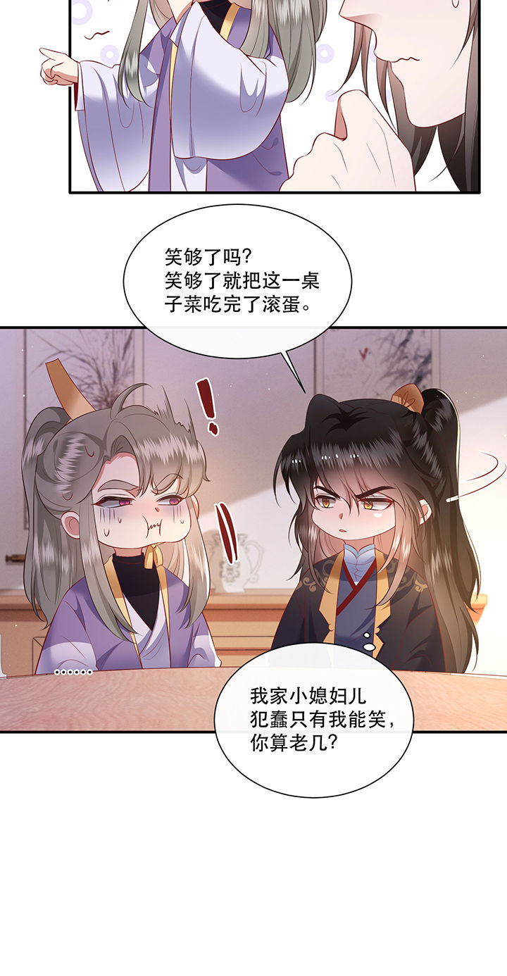 第124章：余生交给你17