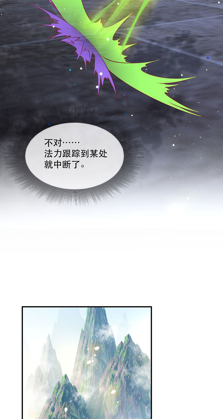 第131章：时代变了，大舅子！16