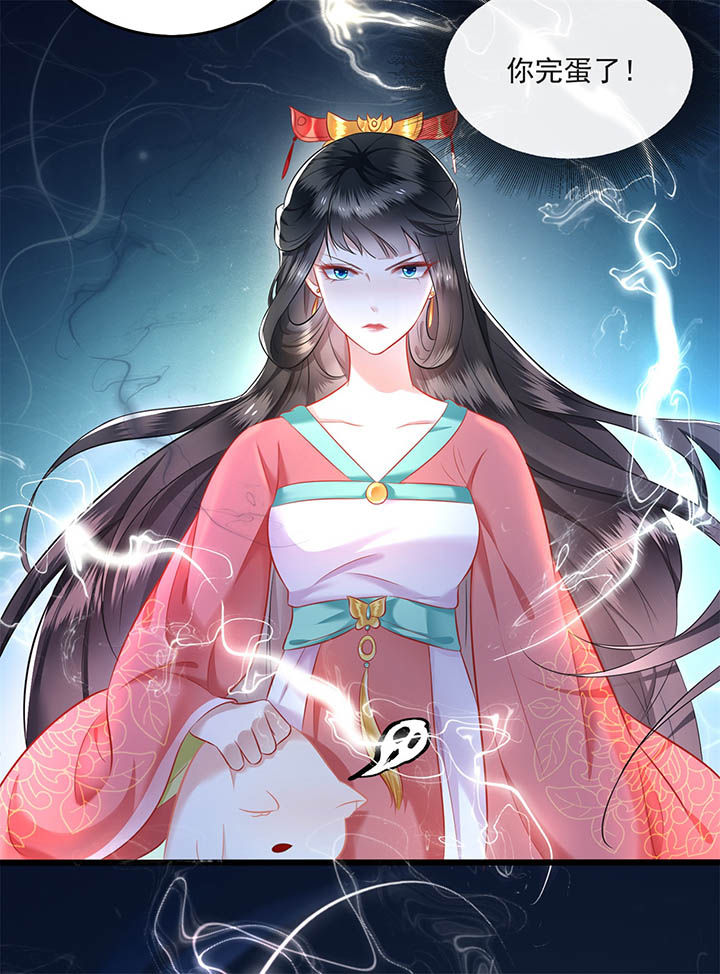 第9章：抱着舒服吗？15