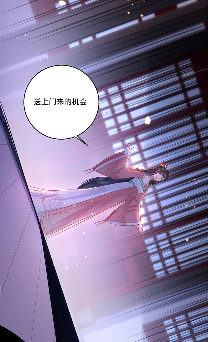 第5章：哪里来的丑八怪19