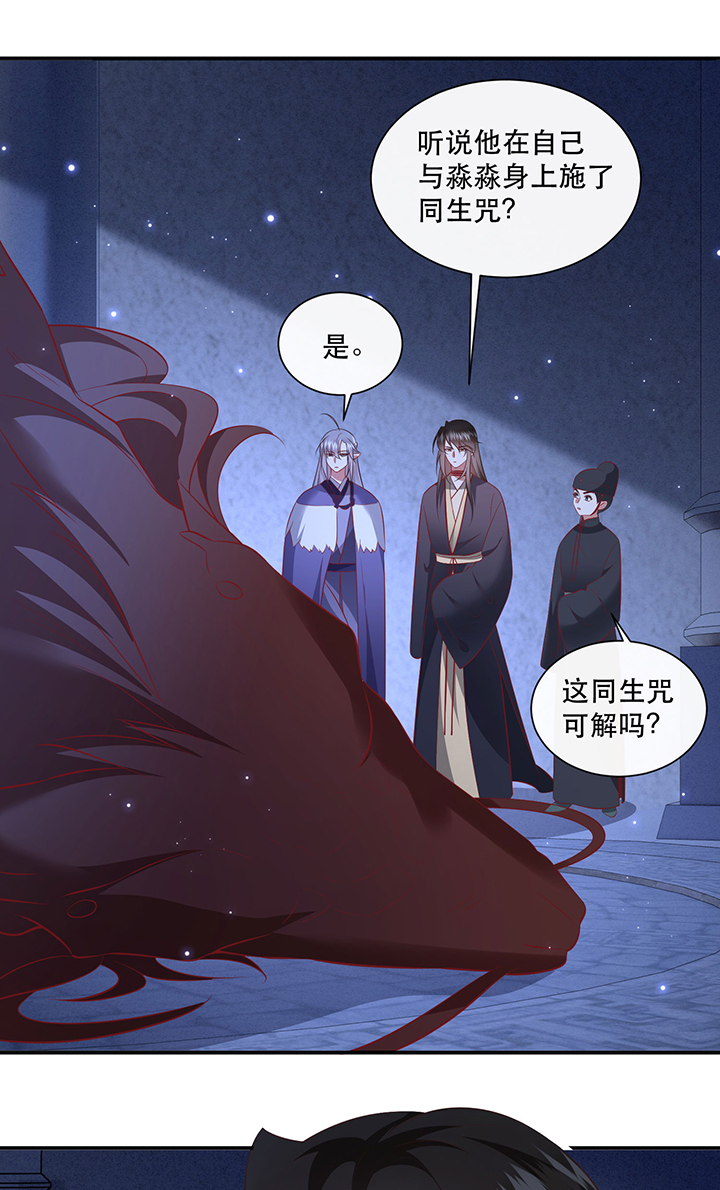 第163章：前往流离之地6