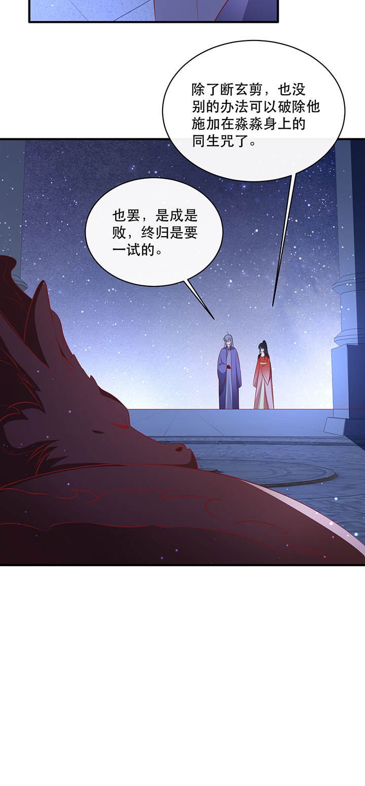 第168章：疯起来自己都打19