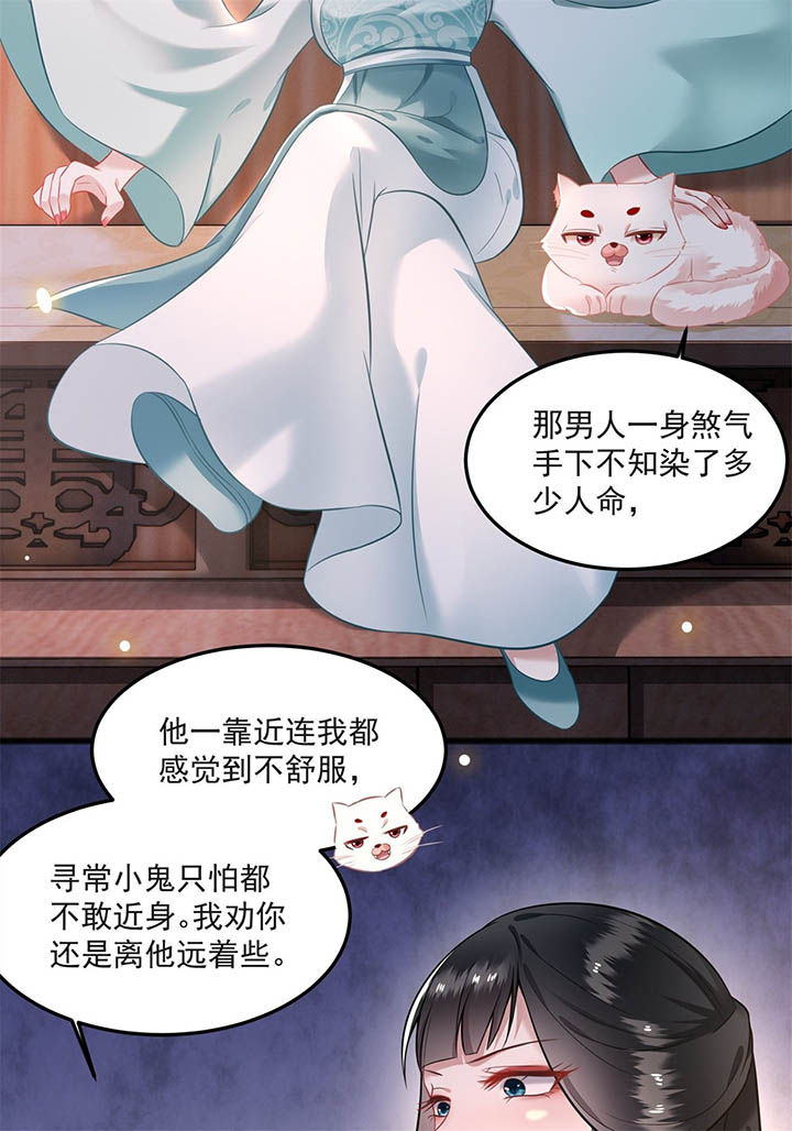 第8章：本作给了钱的！8