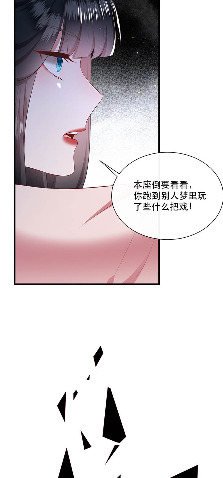 第155章：好大的狐骚味儿12