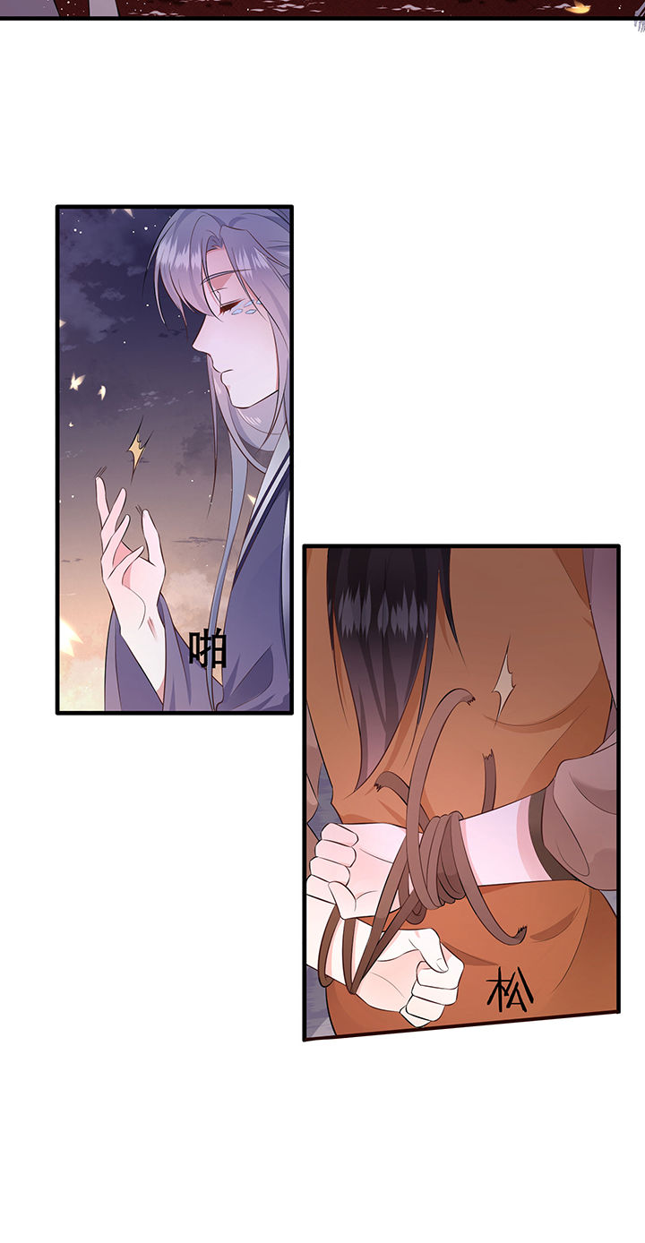 第142章：寡男人想你了18