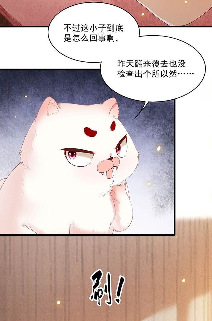 第25章：不听话的女人是什么下场12