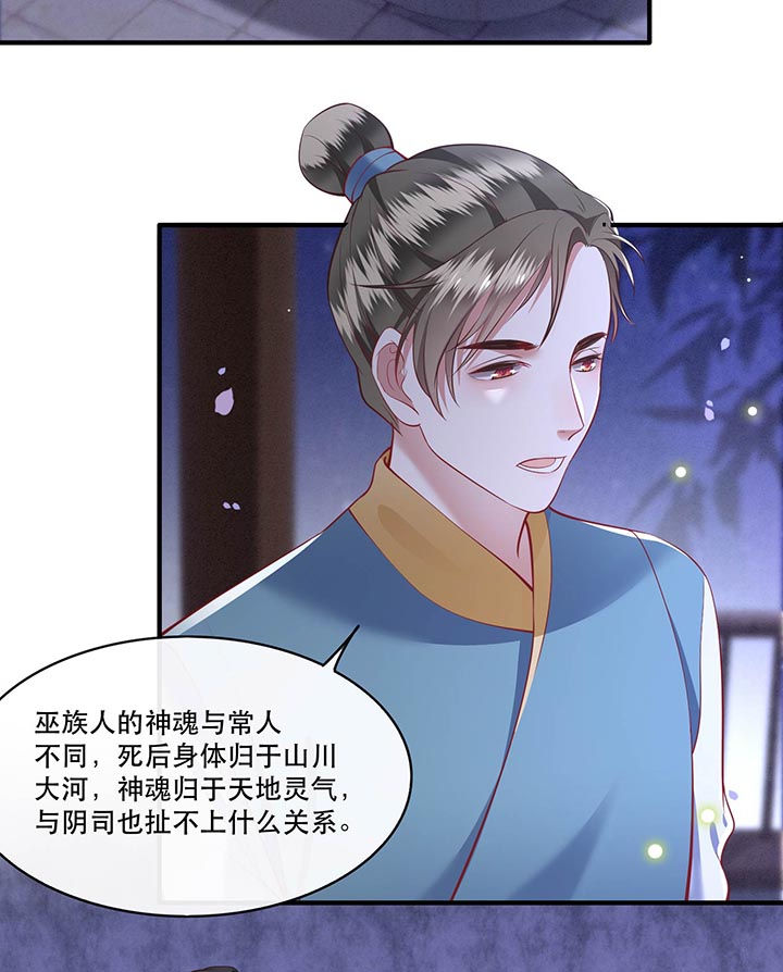 第75章：握个手，你们就是朋友了36