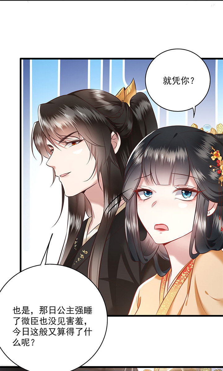 第13章：把狗牵到主人面前打21