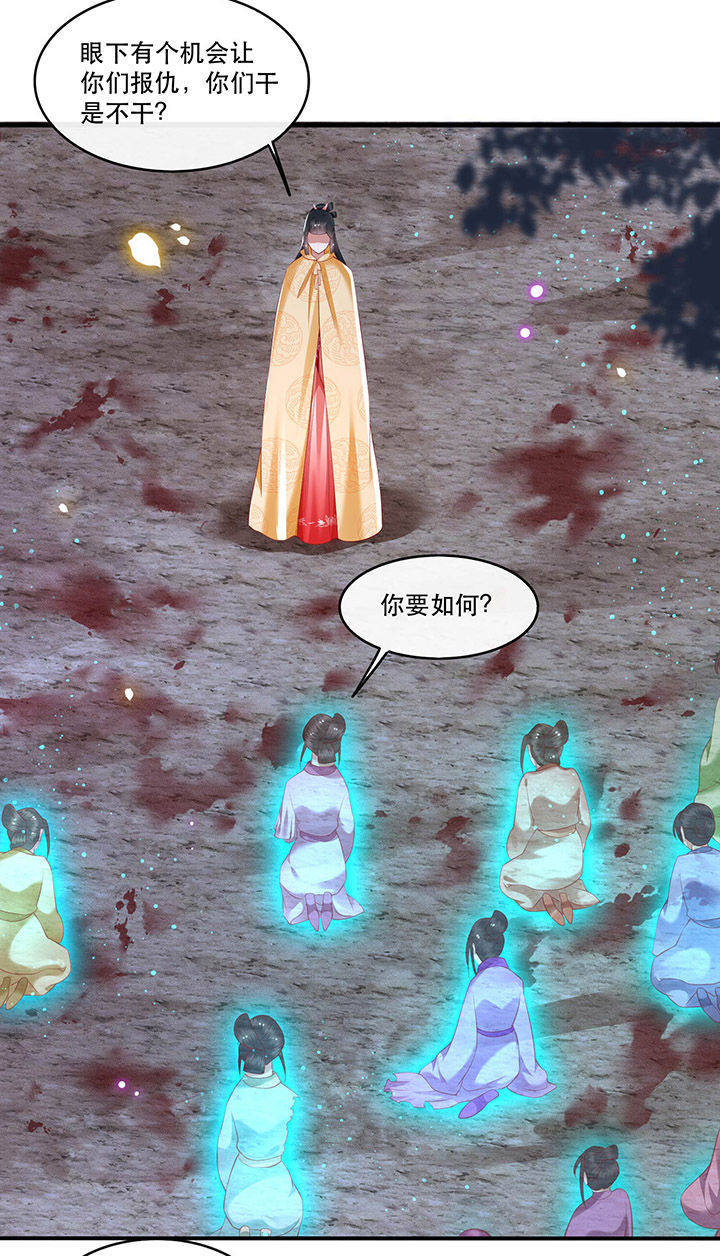 第54章：学会给主人捡东西了！24