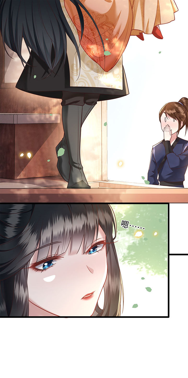 第14章：娘娘在此谁敢造次5