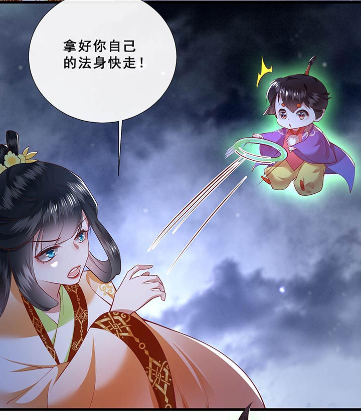 第96章：黄泉现人间！12