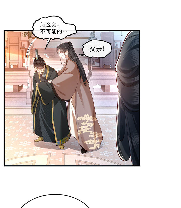 第62章：不自量力的蠢货6