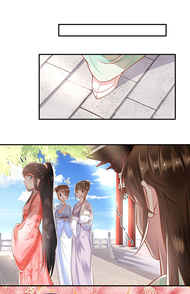 第48章：这桩婚事，你如何考虑？7
