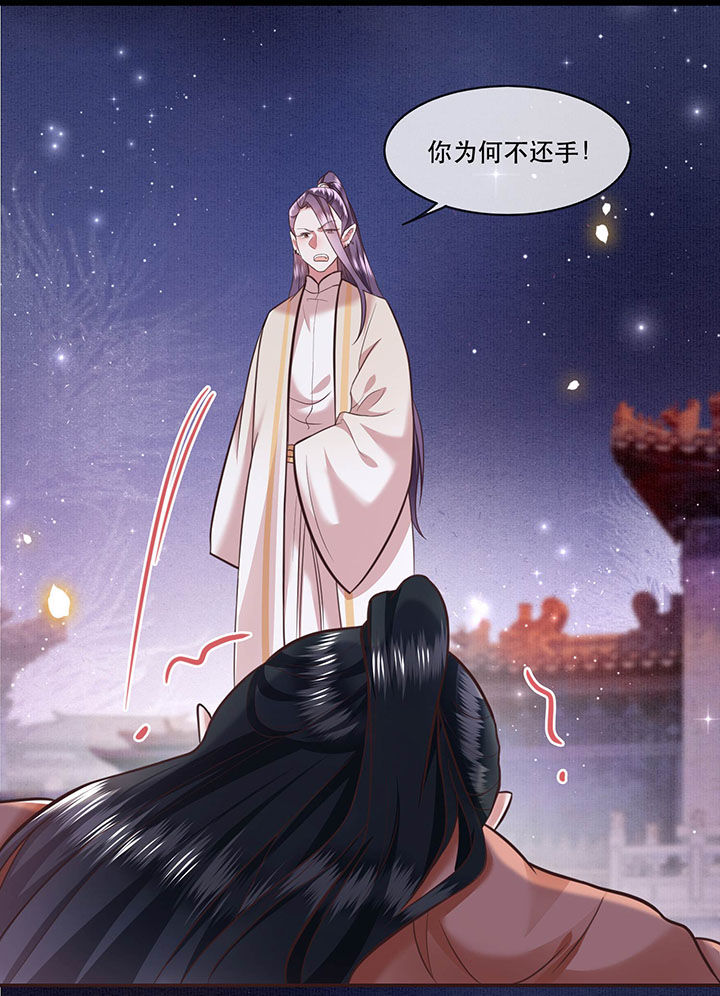 第64章：性命之本也敢随便送人？！12