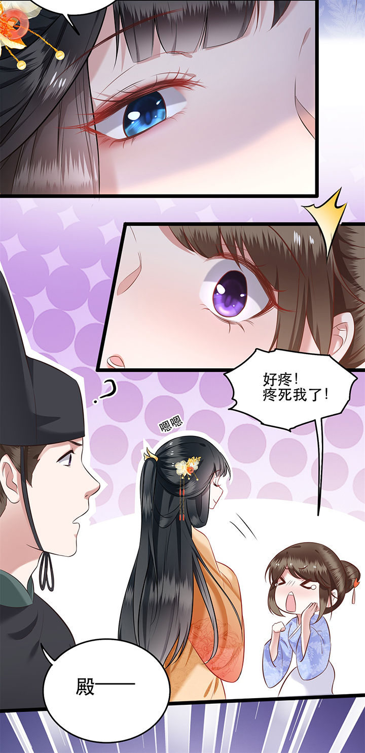 第10章：狗奴才脸皮太硬17