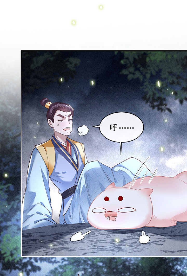 第28章：献祭百鬼，青衣王降世27