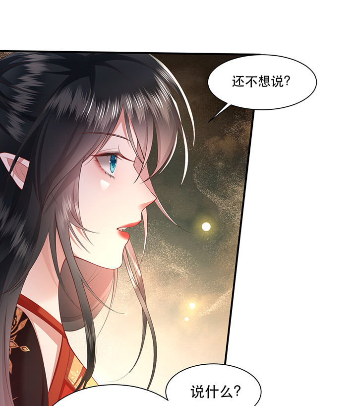 第101章：考虑考虑当我大嫂？7