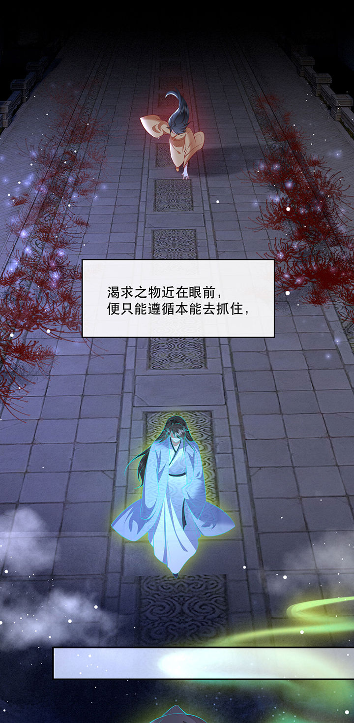 第127章：为夫教你道理10