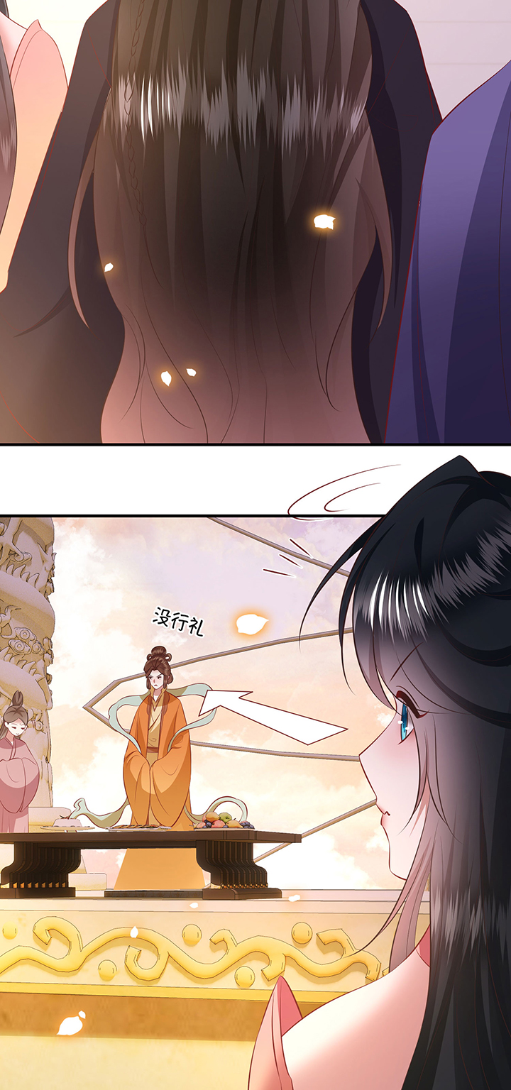 第170章：赴宴瑶池37